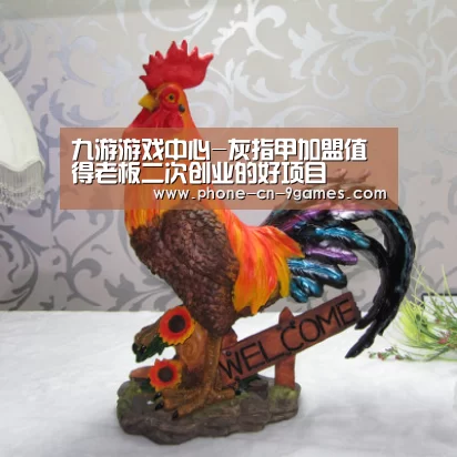 九游游戏中心-灰指甲加盟值得老板二次创业