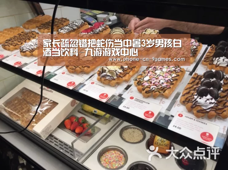 九游游戏中心