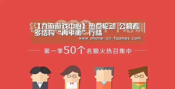 【九游游戏中心】热点轮动 公募看多结构“再平衡”行情(图2) 九游官网