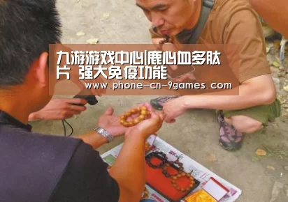 九游官网
