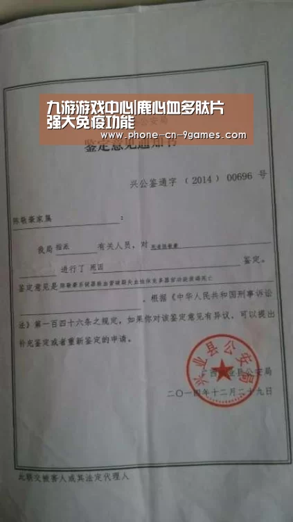 九游游戏中心