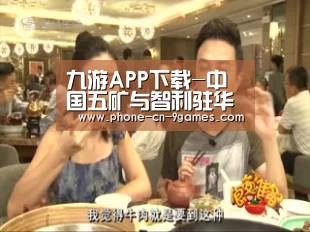 九游游戏