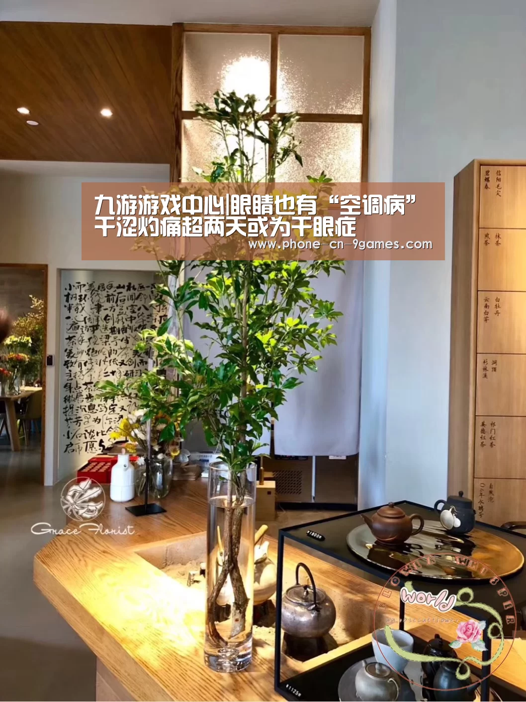 九游官网