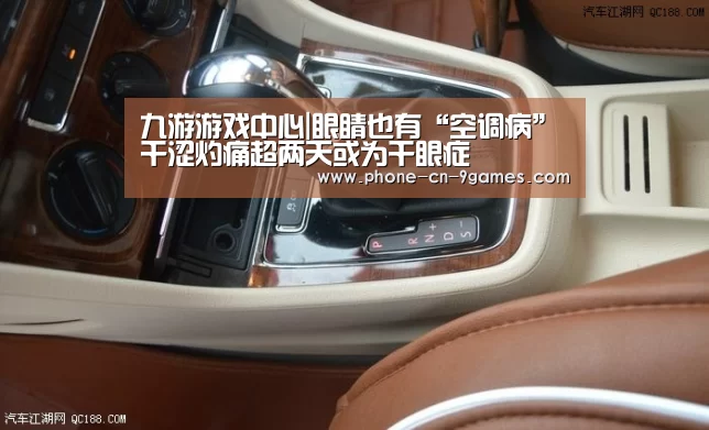 九游官网