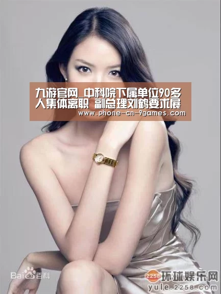 九游游戏