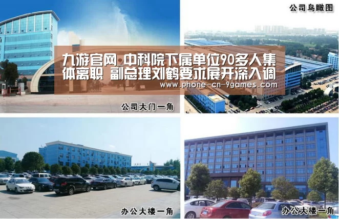 九游游戏