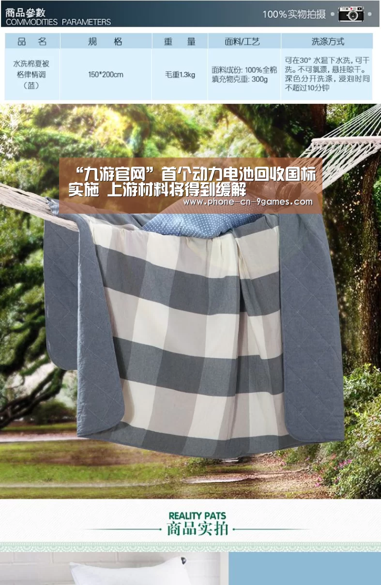 九游游戏中心