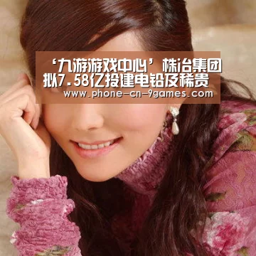 九游游戏