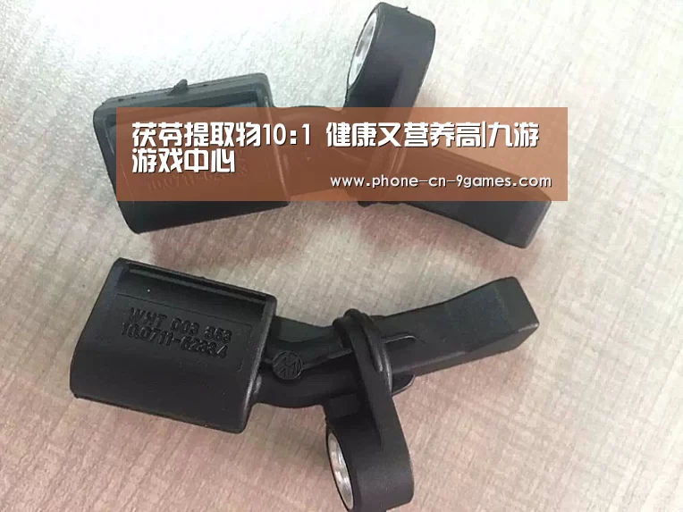 九游游戏中心