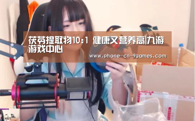 九游官网