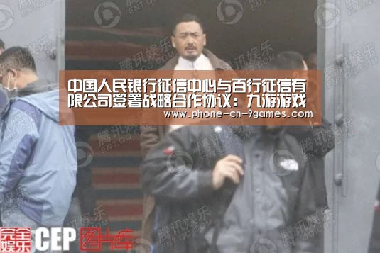 九游APP下载