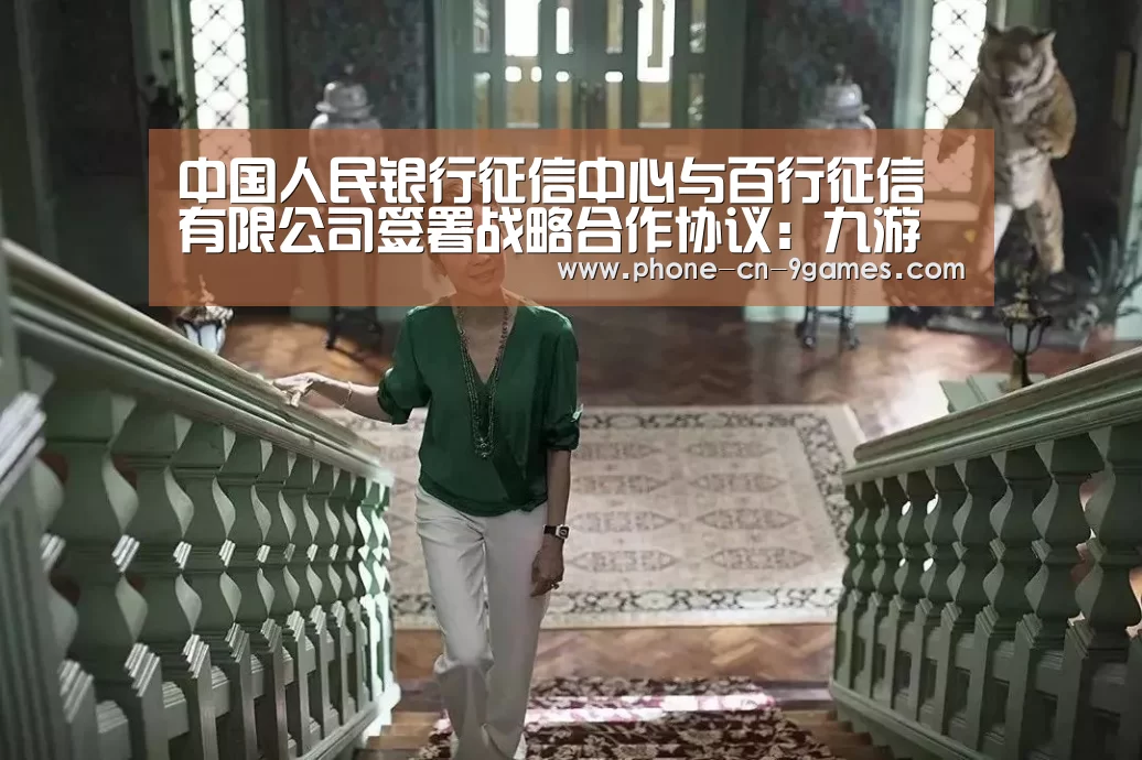 九游官网