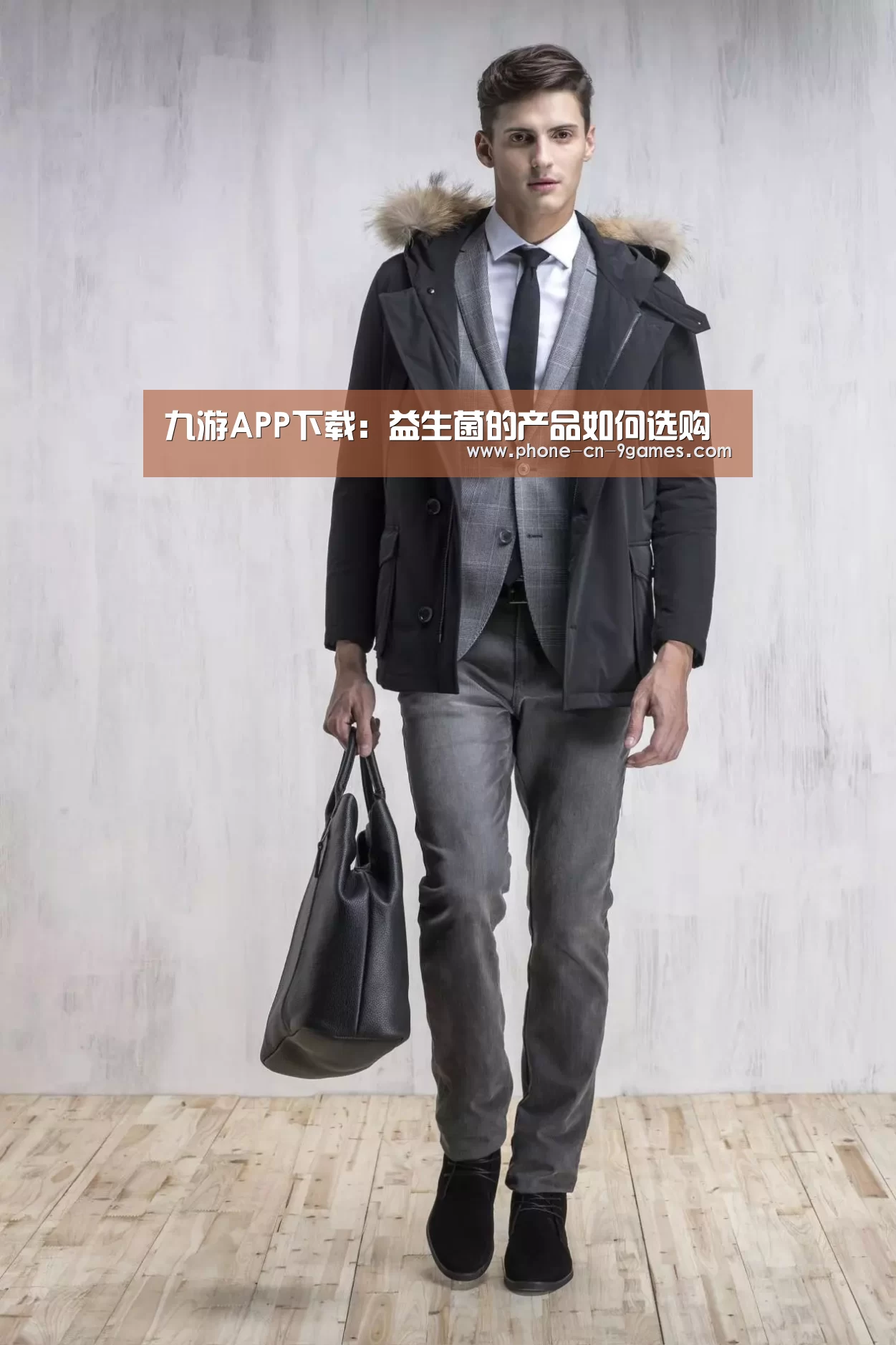 九游APP下载:益生菌的产品如何选购(图2) 九游游戏中心