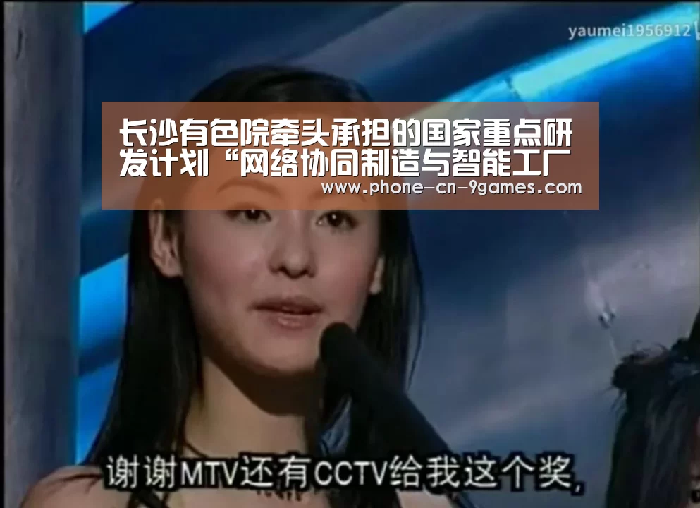 九游APP下载