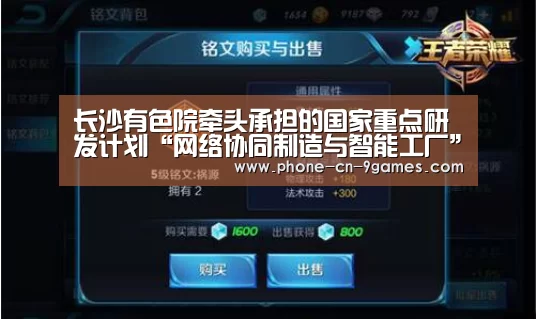 九游APP下载