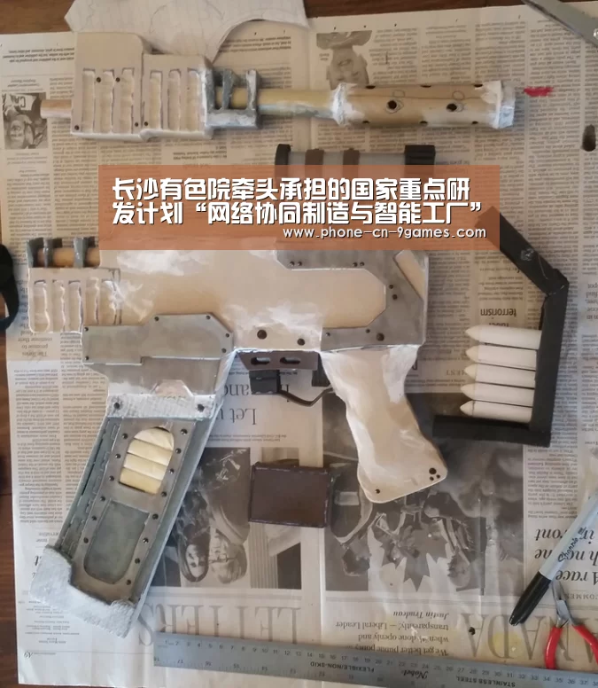 九游官网