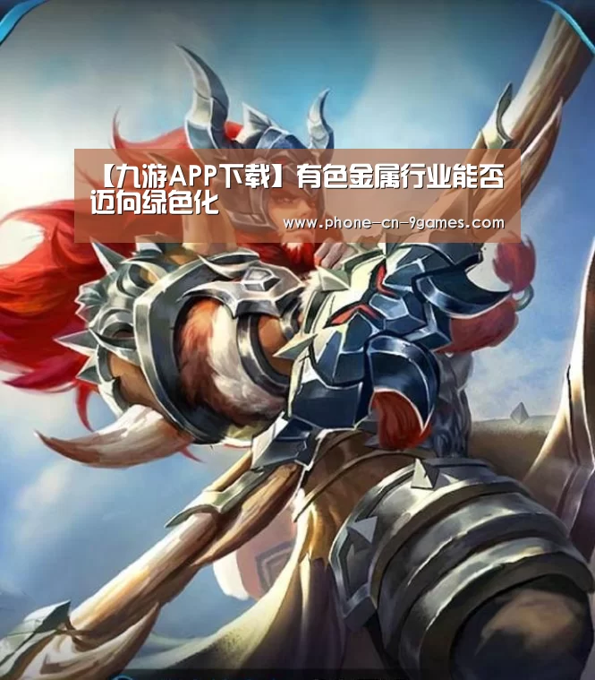 九游游戏中心