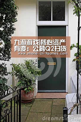 九游游戏中心