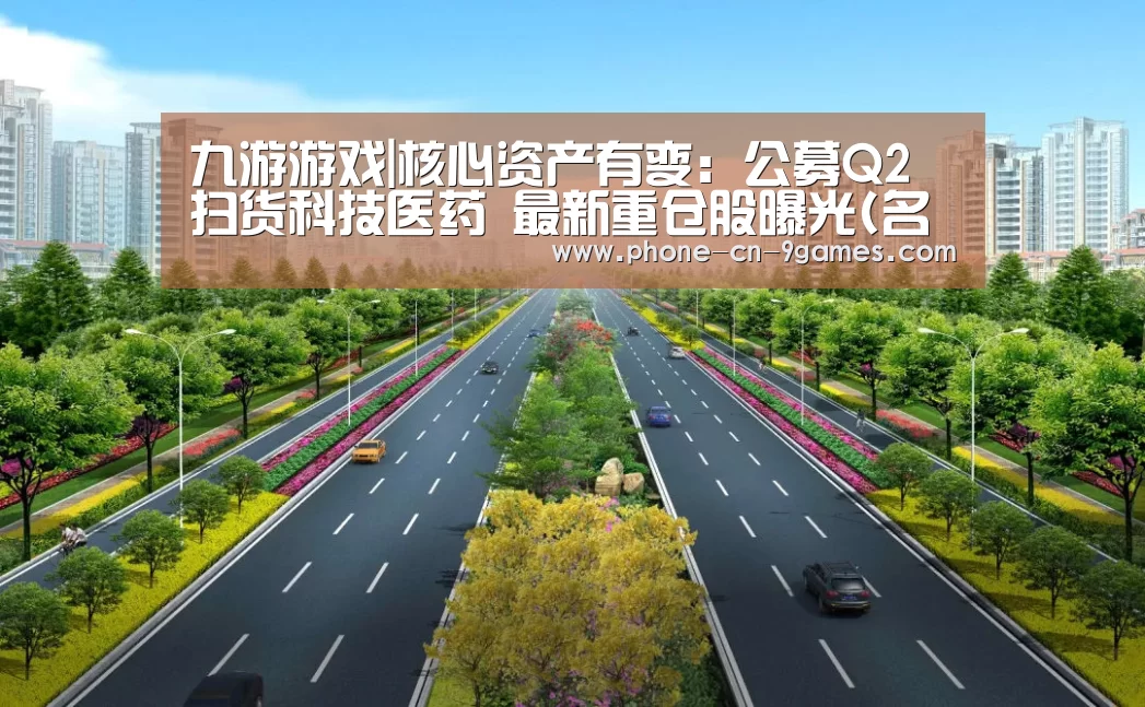 九游官网