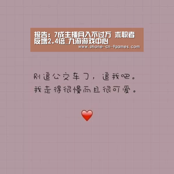 九游APP下载
