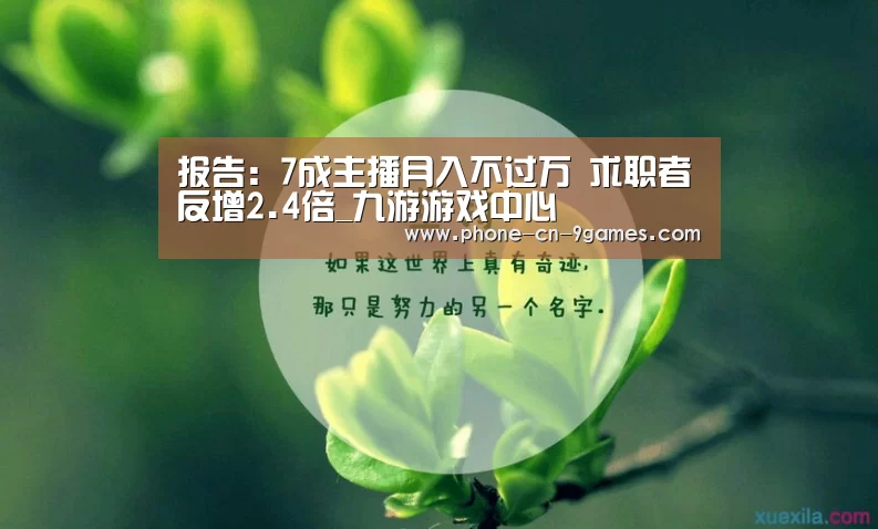 九游官网