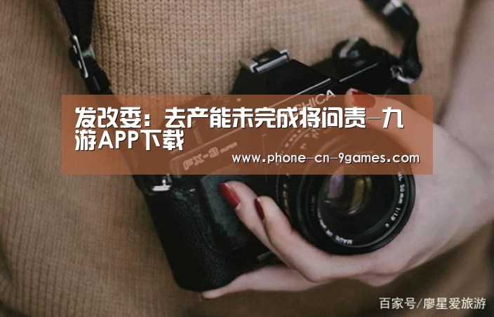 九游游戏中心
