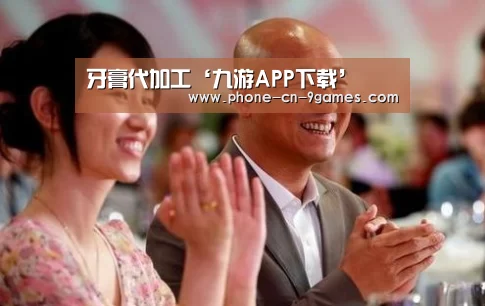 九游游戏