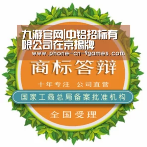 九游官网|中铝招标有限公司在京揭牌(图2) 九游官网