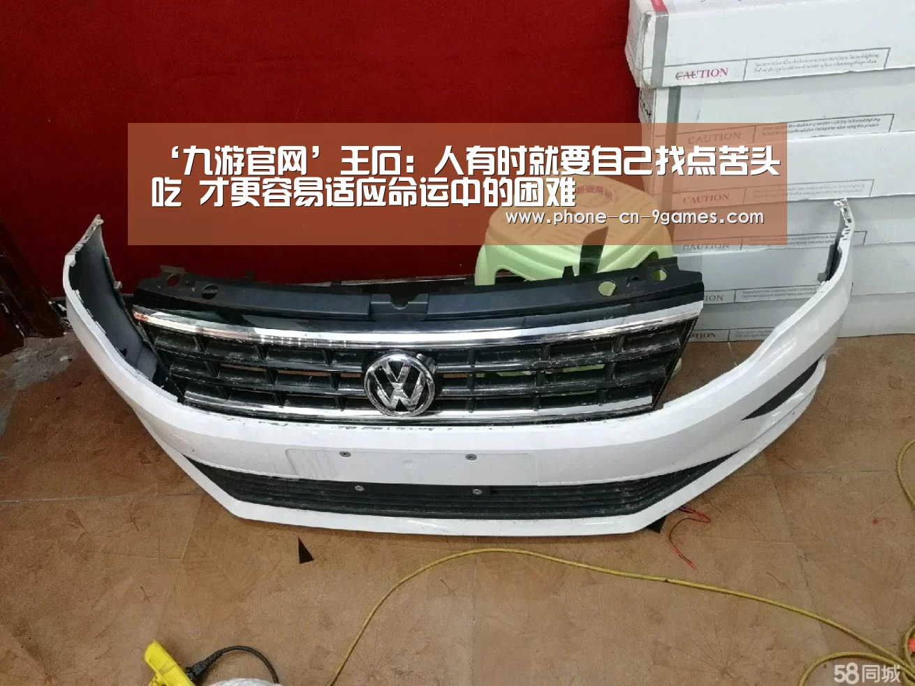 九游游戏中心