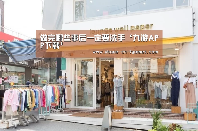九游游戏中心