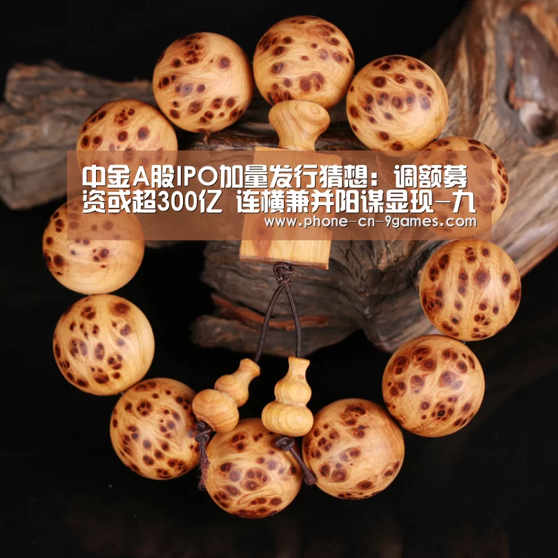 九游APP下载