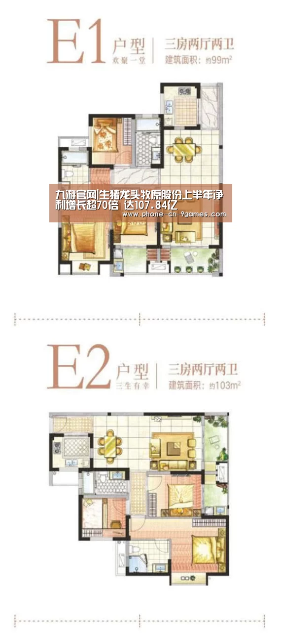 九游游戏中心