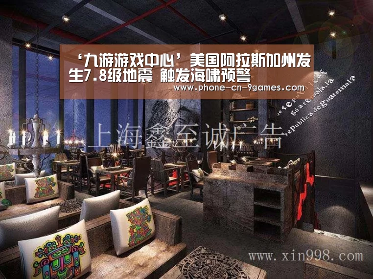 九游游戏