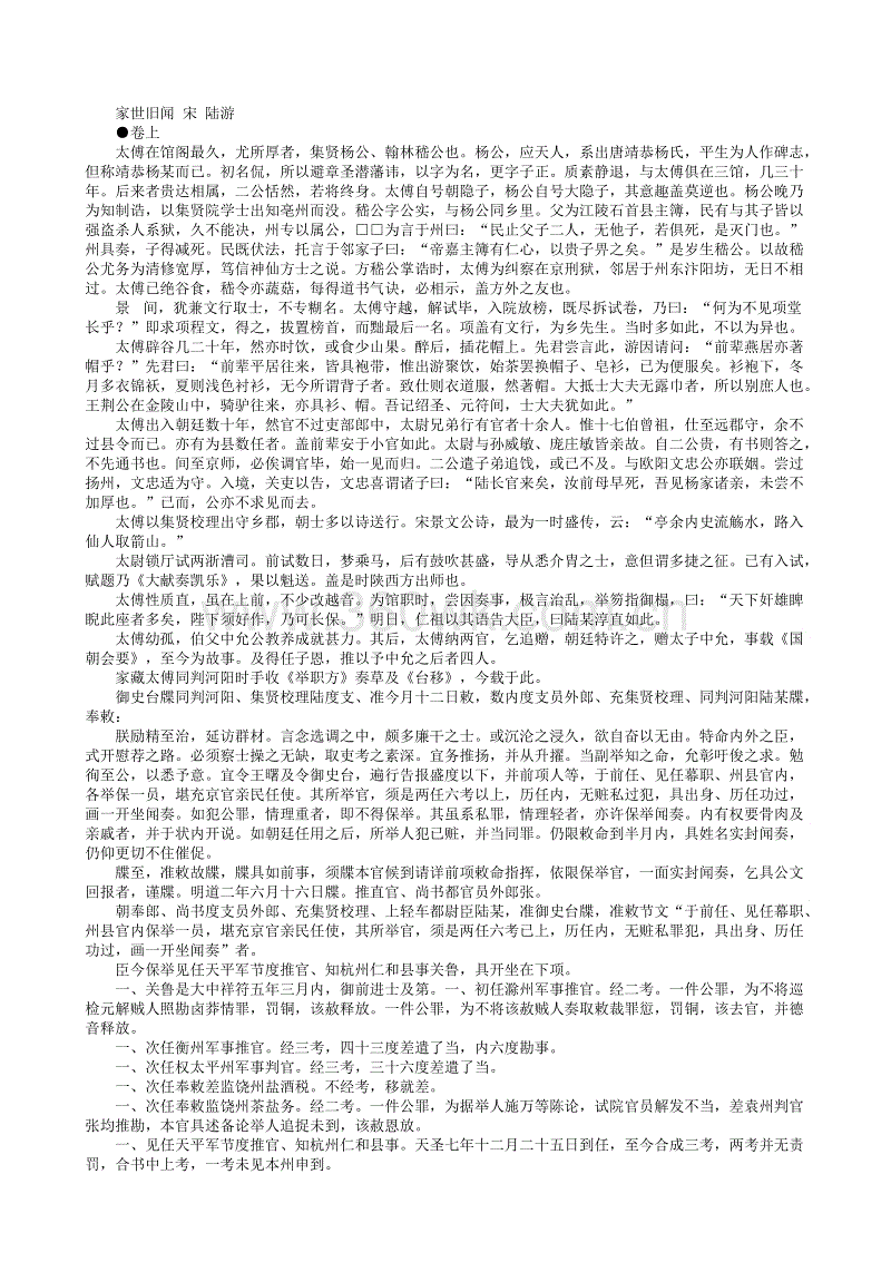 九游APP下载
