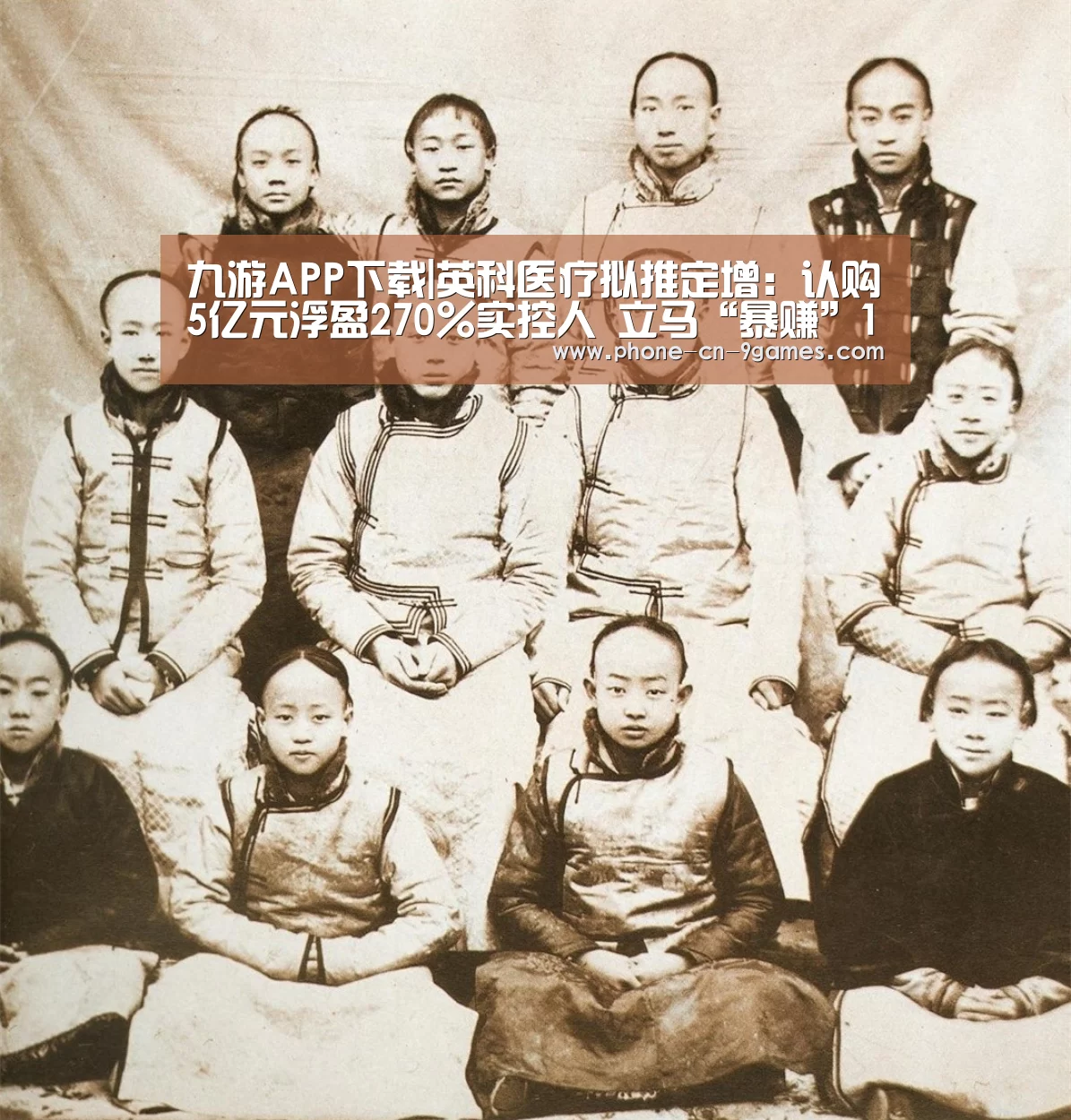九游游戏