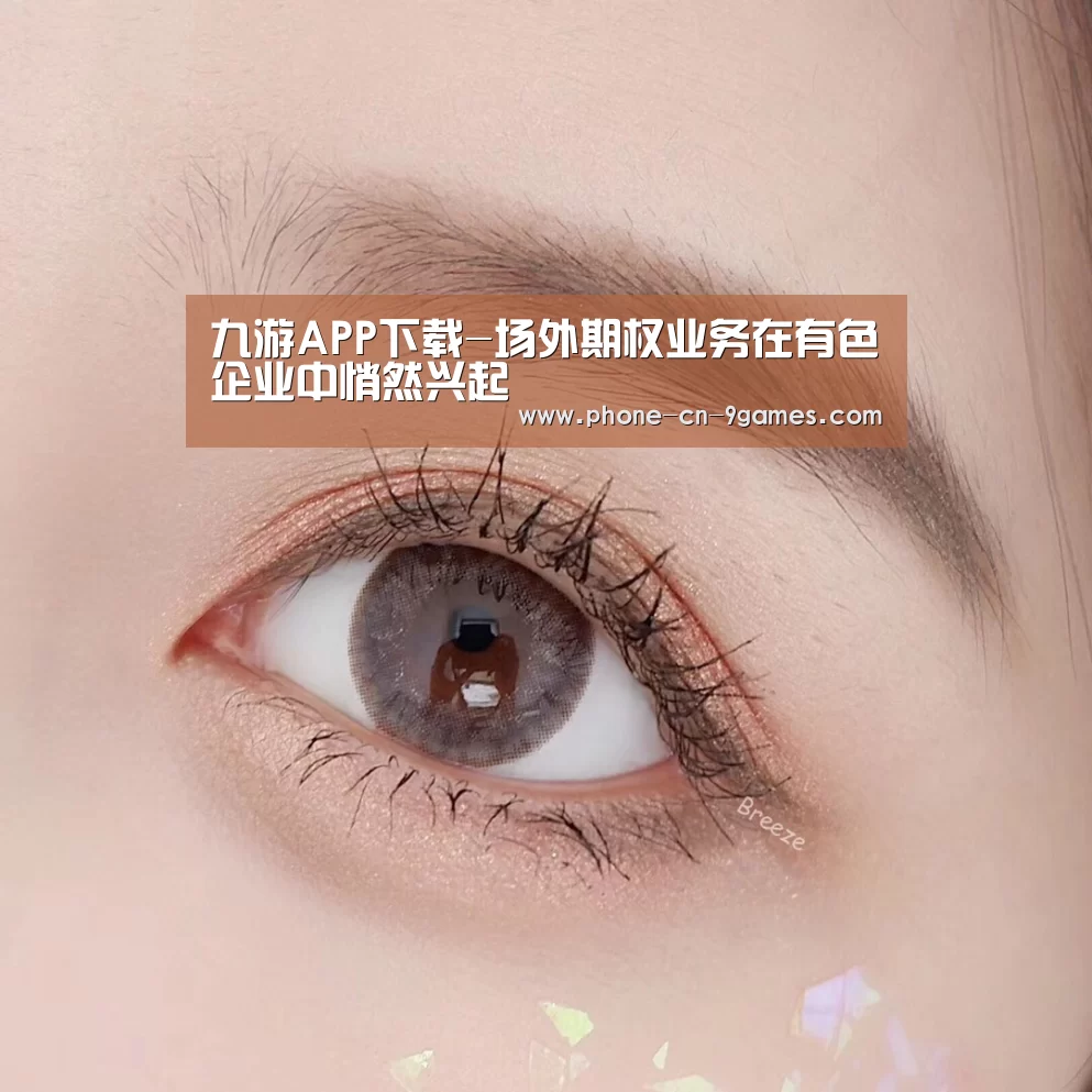 九游游戏