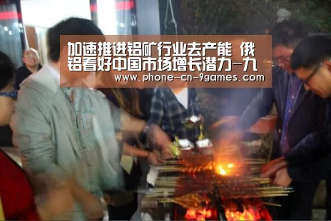 九游官网