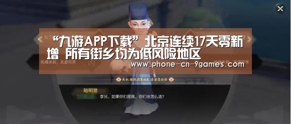 九游官网