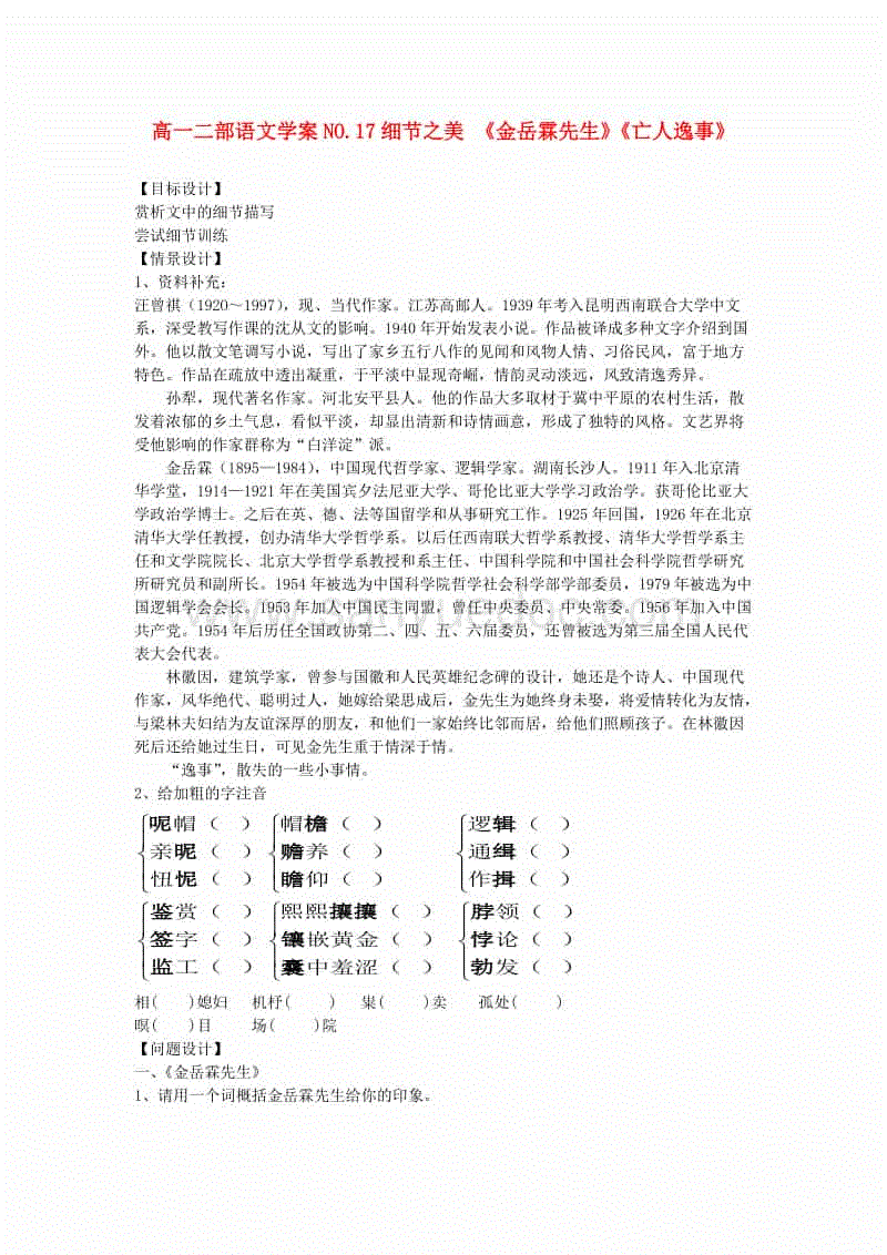 云铝股份用电成本继续下行 铝价支撑业绩持续改善_九游游戏中心(图3) 九游游戏