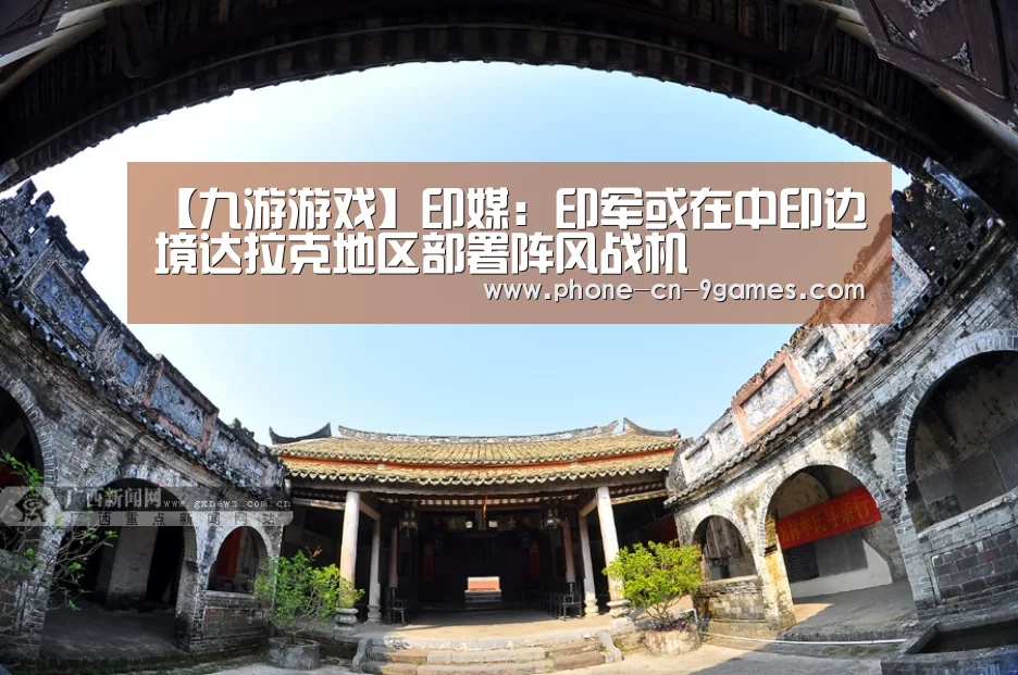 九游游戏