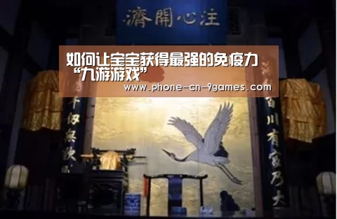 九游APP下载