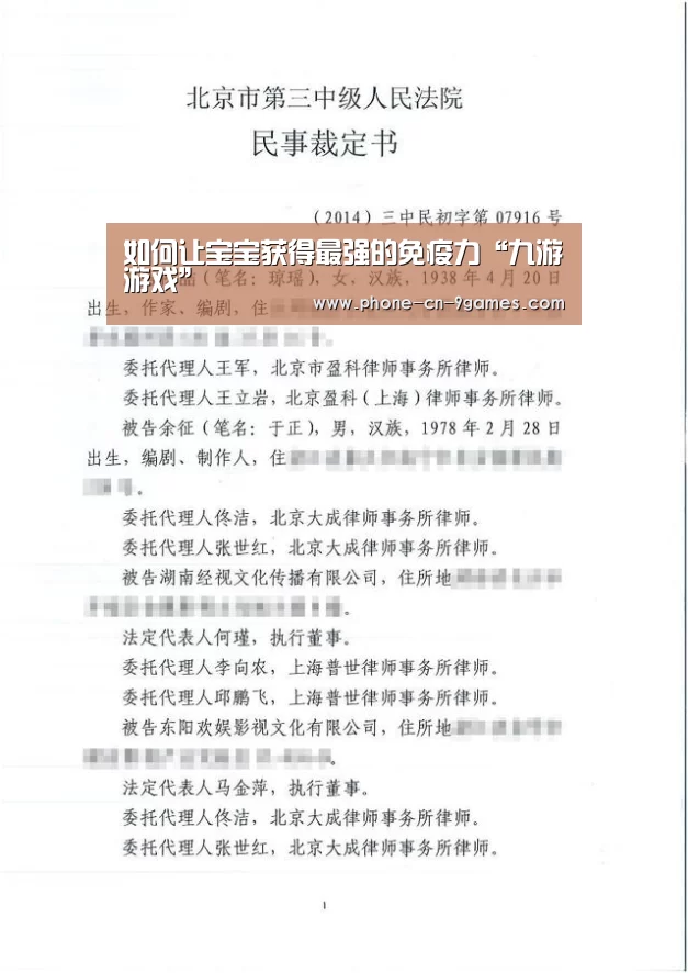 九游游戏中心