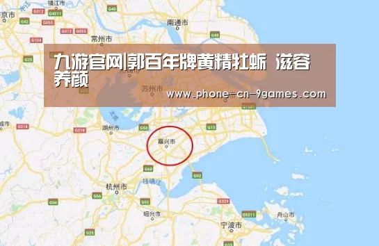 九游官网