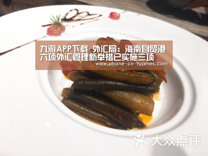 九游APP下载