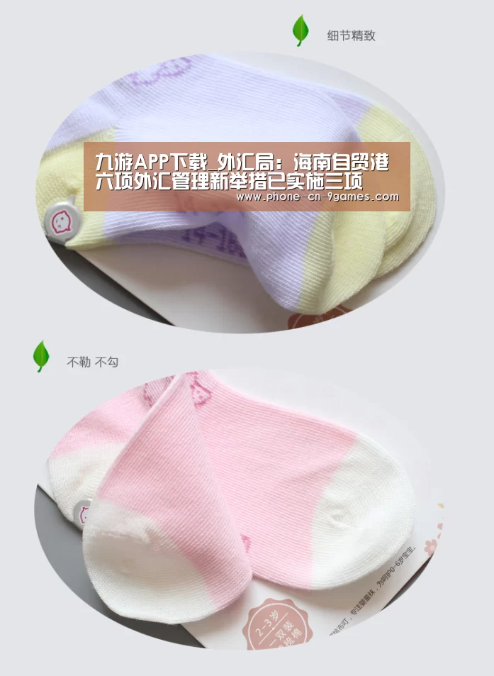 九游APP下载