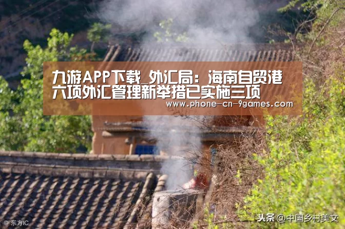 九游游戏