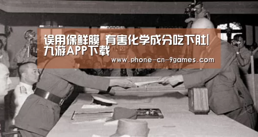 九游官网