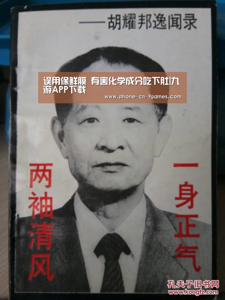 九游APP下载