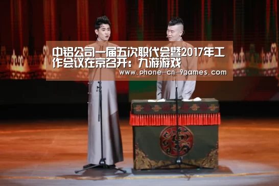 九游游戏中心