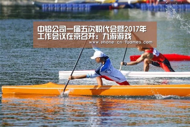 九游游戏